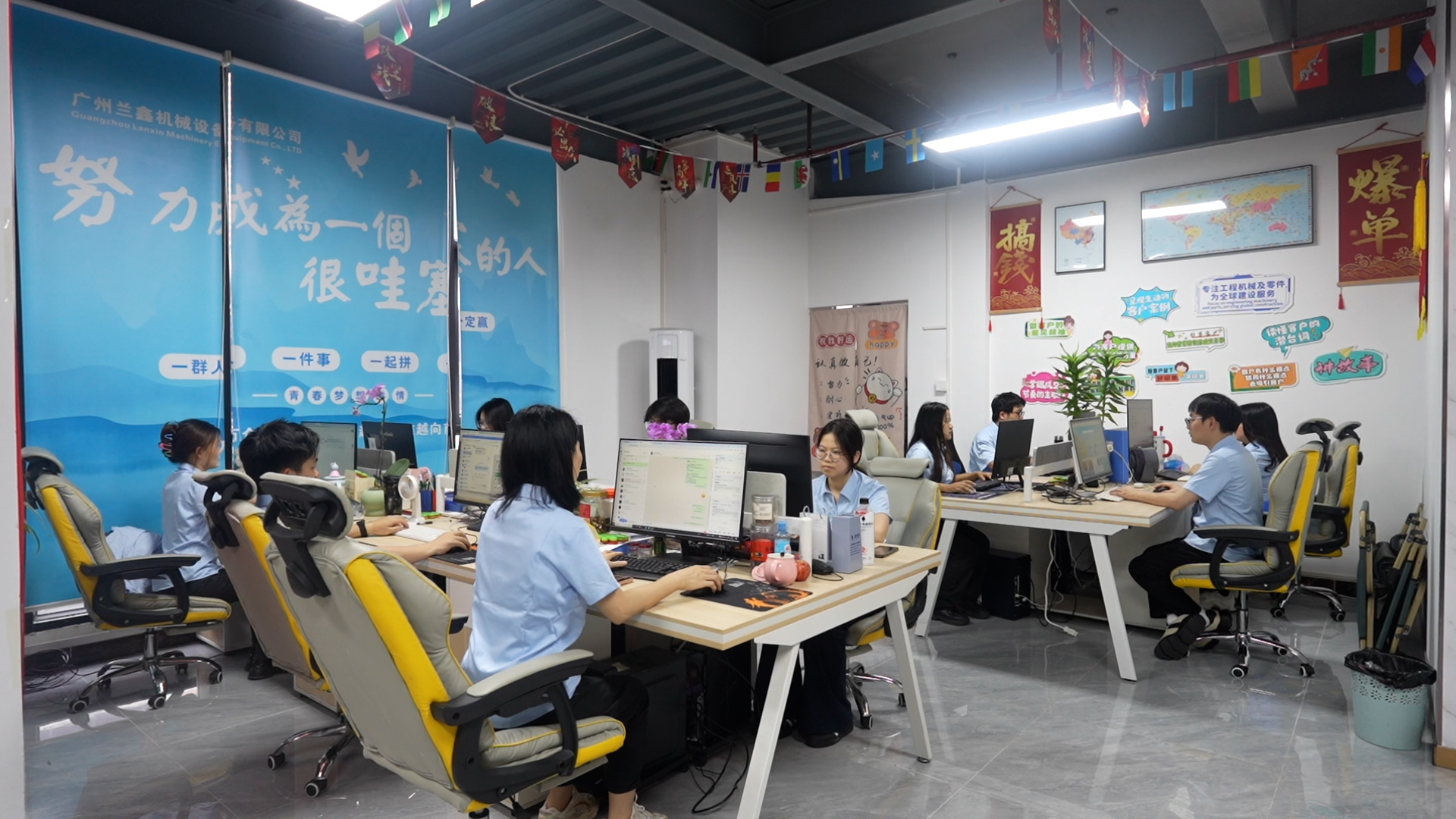 Guangzhou Lanxin Machinery Equipment Co., Ltd