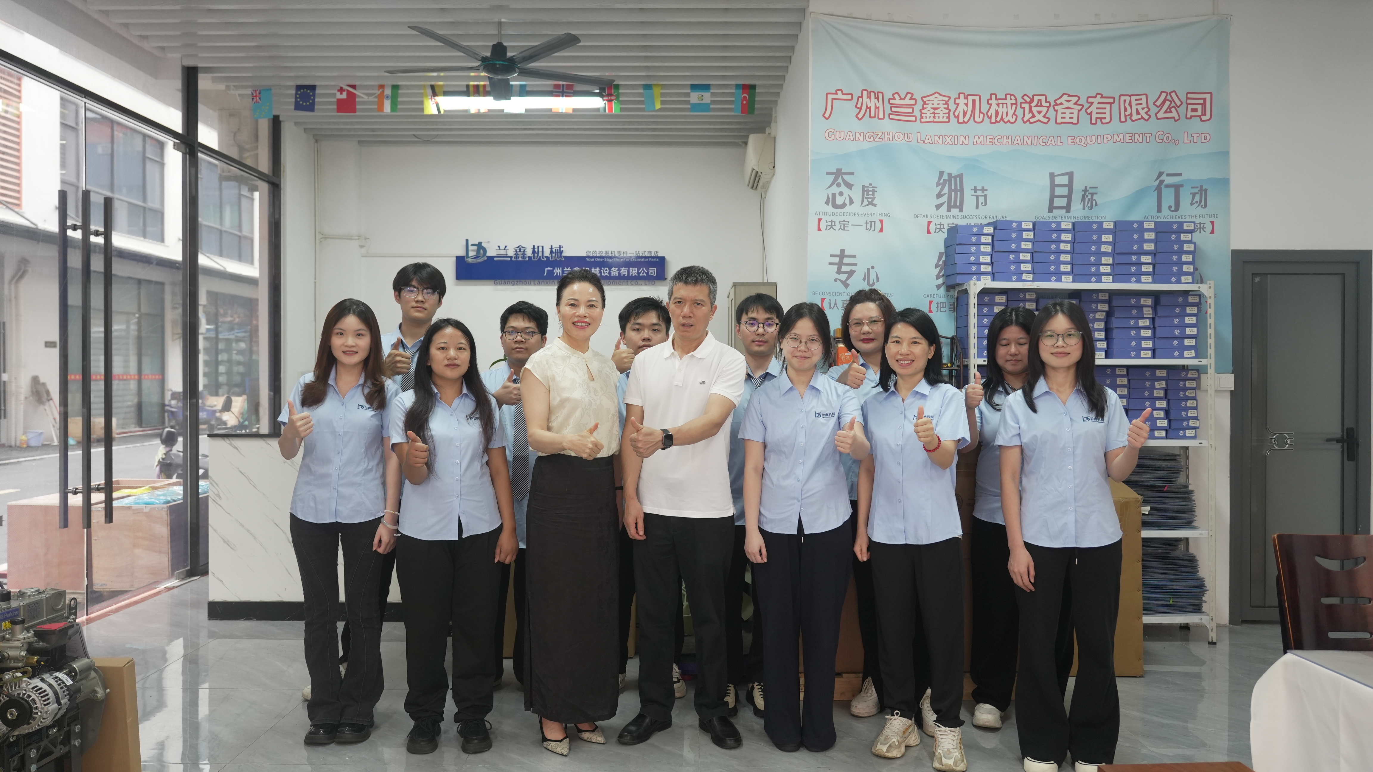 Guangzhou Lanxin Machinery Equipment Co., Ltd