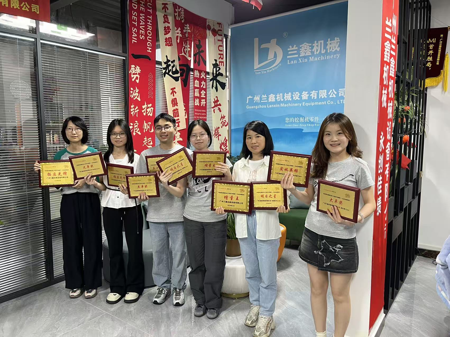 Guangzhou Lanxin Machinery Equipment Co., Ltd